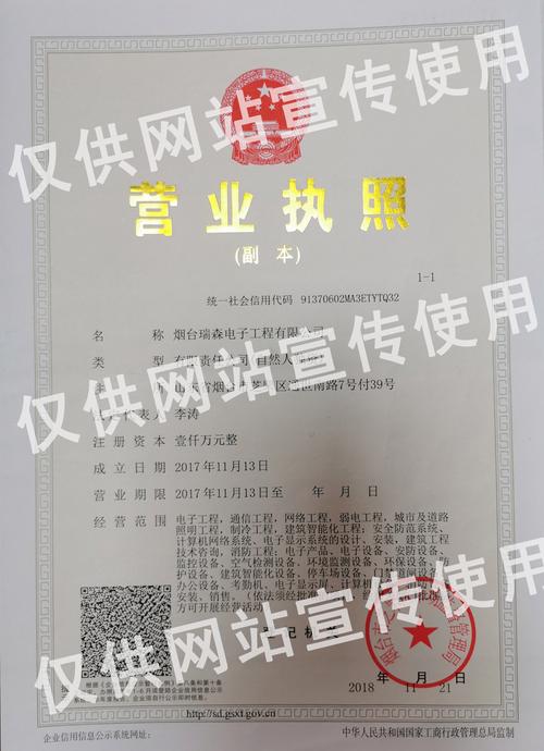 安装,建筑工程技术咨询,消防工程,电子产品,电子设备,安防设备